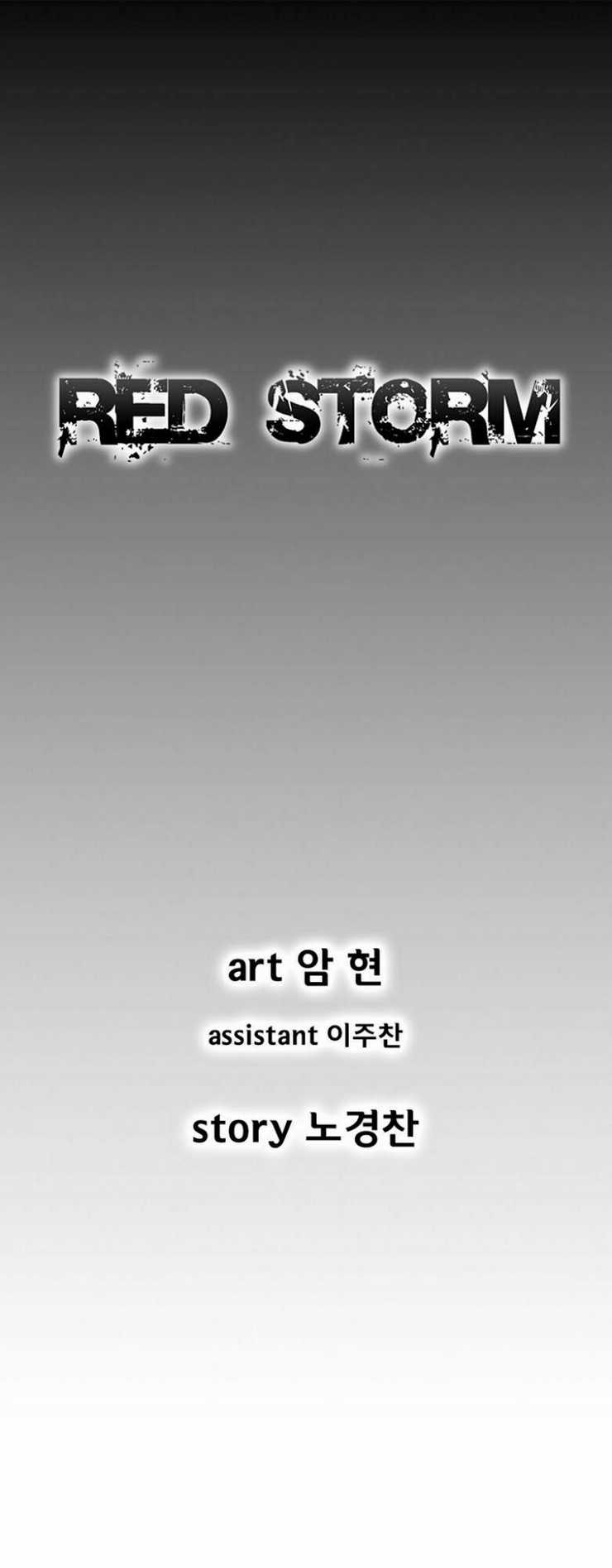 Cơn Bão Đỏ - Chapter 188 - Trang 2