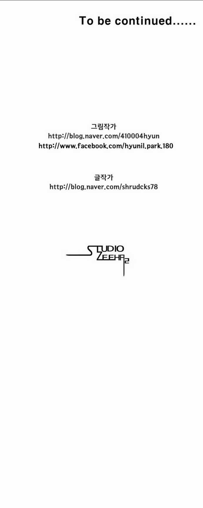 Cơn Bão Đỏ - Chapter 191 - Trang 43