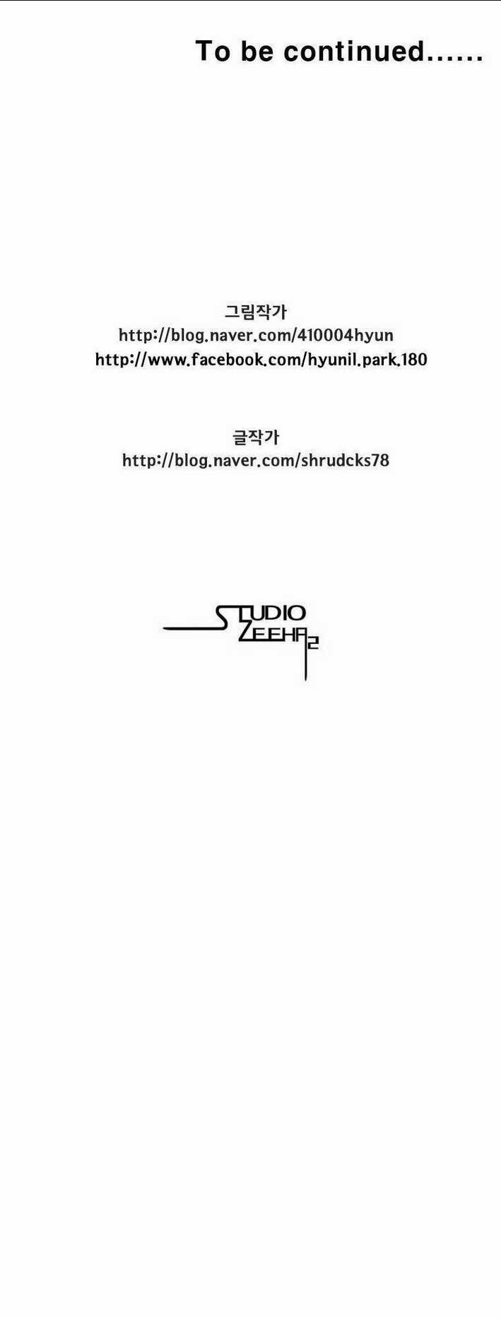 Cơn Bão Đỏ - Chapter 197 - Trang 36