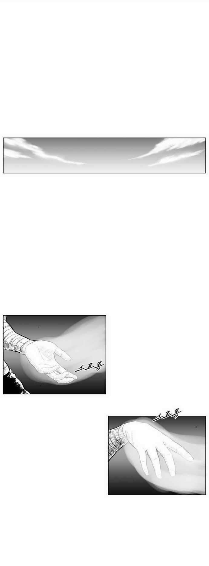 Cơn Bão Đỏ - Chapter 212 - Trang 19