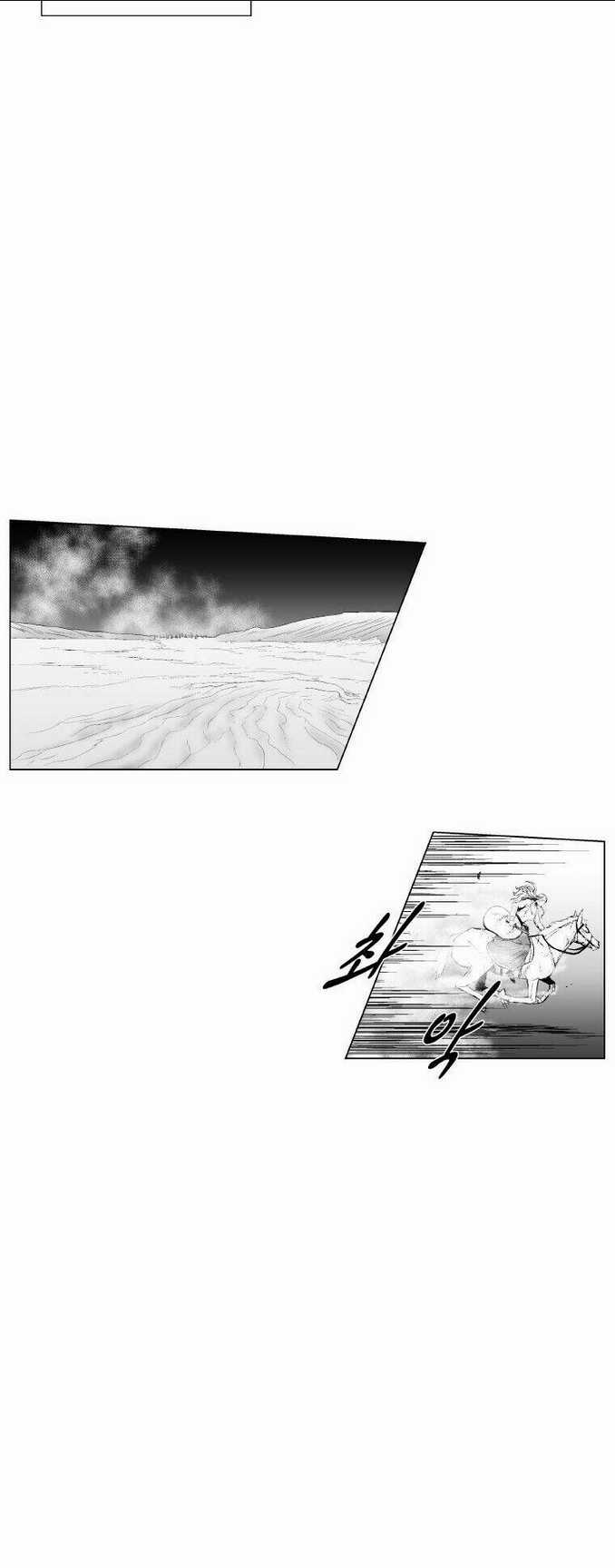 Cơn Bão Đỏ - Chapter 217 - Trang 20