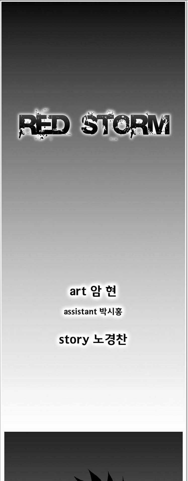 Cơn Bão Đỏ - Chapter 229 - Trang 2