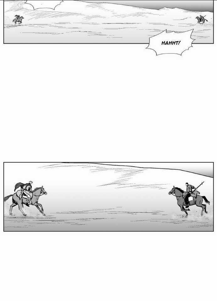 Cơn Bão Đỏ - Chapter 235 - Trang 34