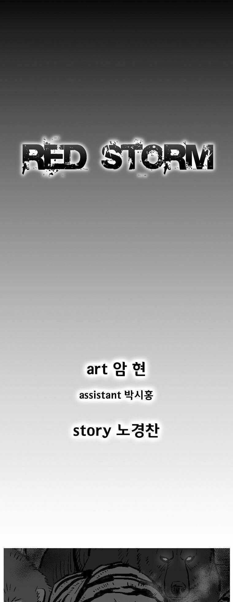 Cơn Bão Đỏ - Chapter 243 - Trang 2