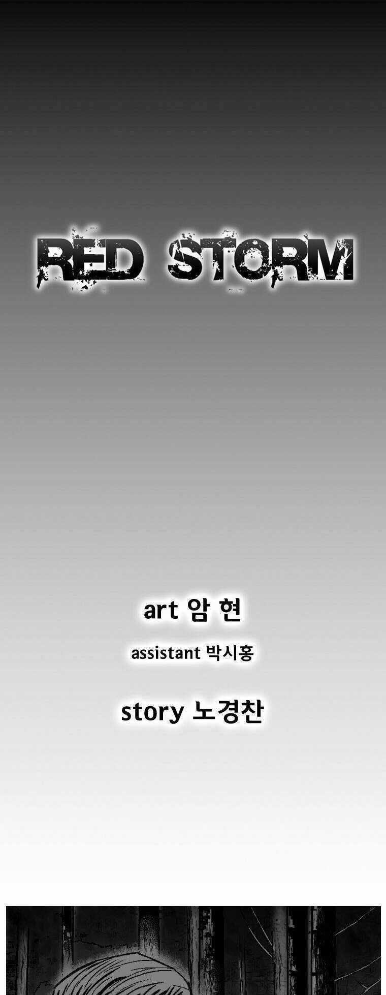 Cơn Bão Đỏ - Chapter 245 - Trang 2