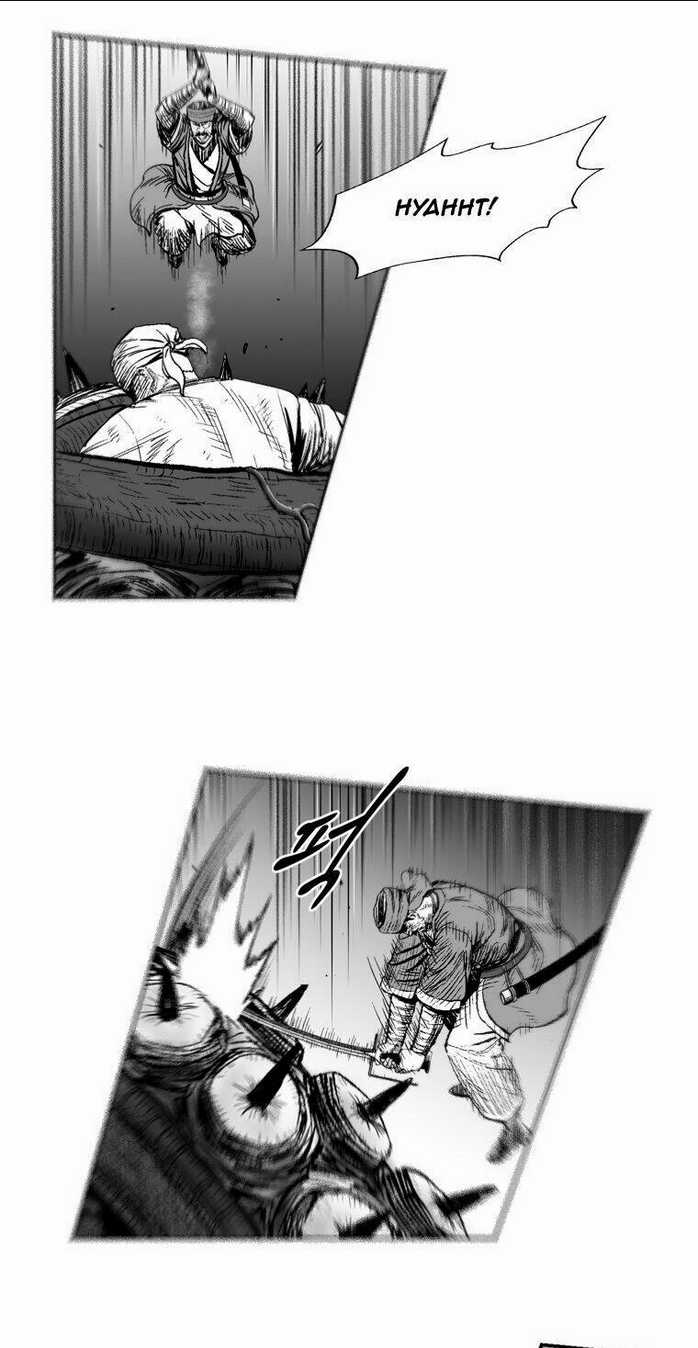 Cơn Bão Đỏ - Chapter 252 - Trang 16