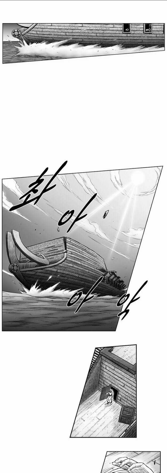 Cơn Bão Đỏ - Chapter 252 - Trang 4