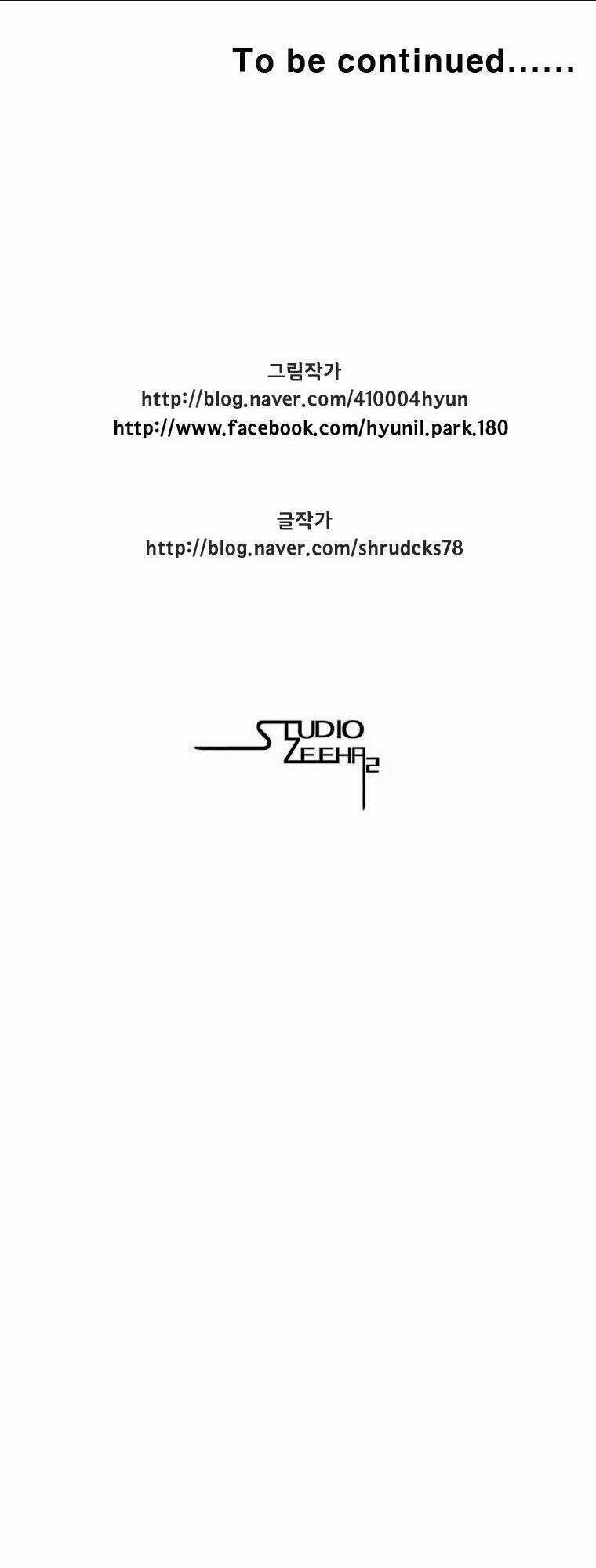 Cơn Bão Đỏ - Chapter 261 - Trang 49