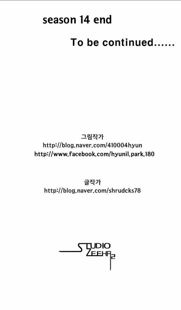 Cơn Bão Đỏ - Chapter 279 - Trang 53