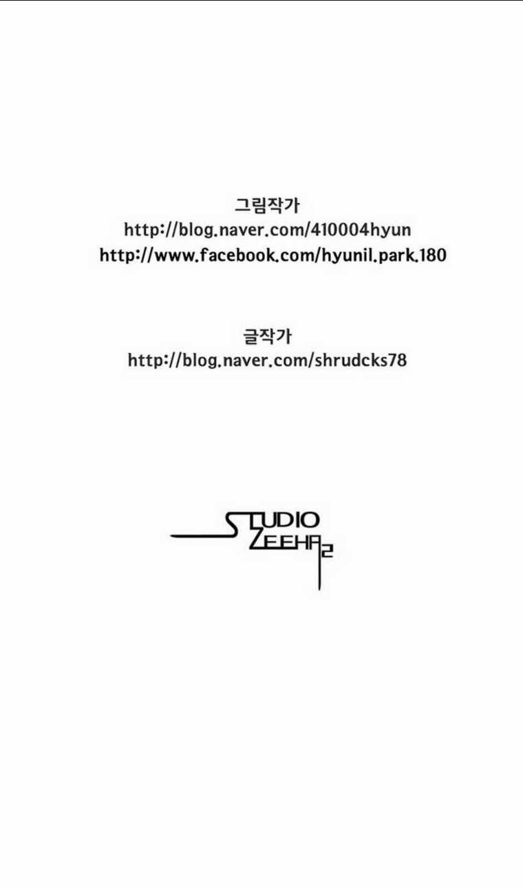 Cơn Bão Đỏ - Chapter 286 - Trang 60