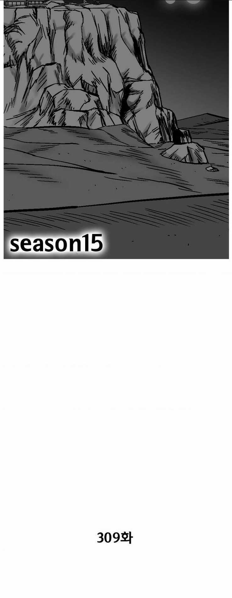 Cơn Bão Đỏ - Chapter 309 - Trang 5