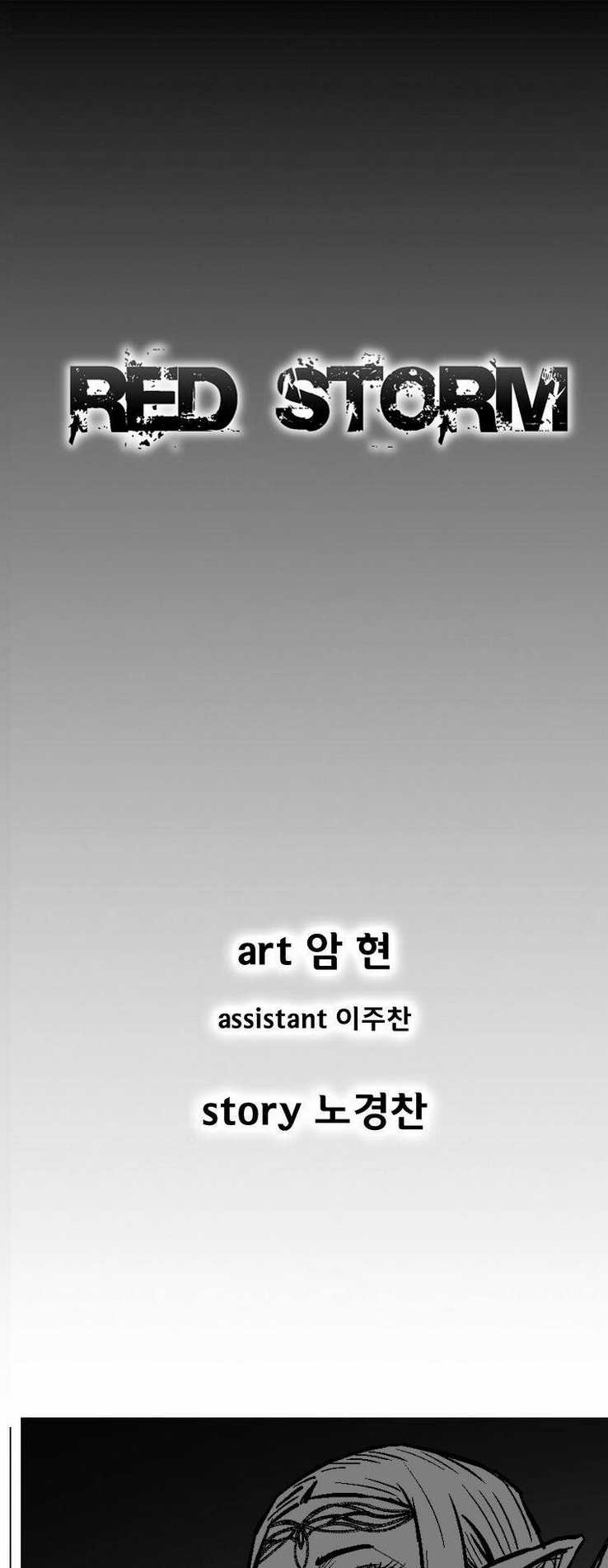 Cơn Bão Đỏ - Chapter 314 - Trang 4