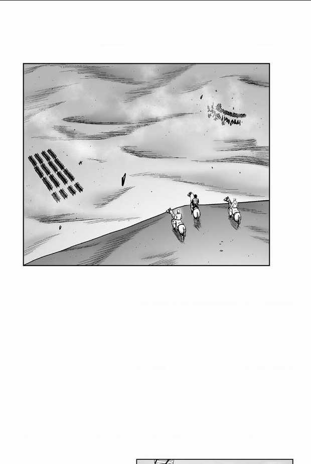 Cơn Bão Đỏ - Chapter 323 - Trang 43