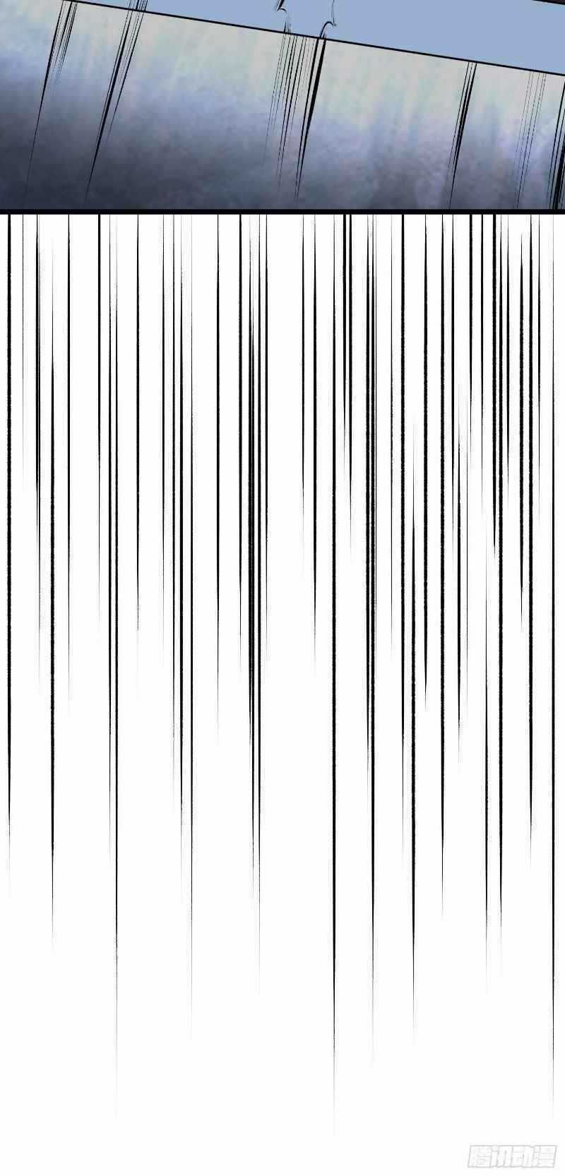 Con Của Ta Là Đại Lão - Chapter 13 - Trang 30