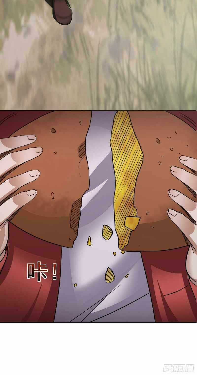 Con Của Ta Là Đại Lão - Chapter 21 - Trang 18