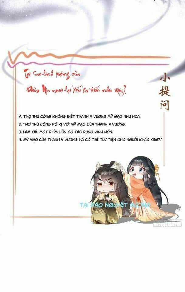 Con Đường Hoang Dã Của Vương Phi - Chapter 29 - Trang 33