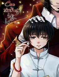 Đọc truyện Con Đường Kỳ Bí