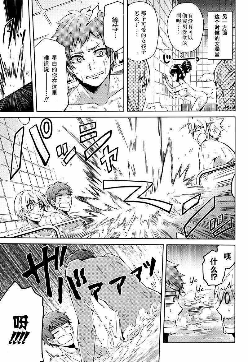 Con Đường Súng Đạn - Chapter 36 - Trang 27