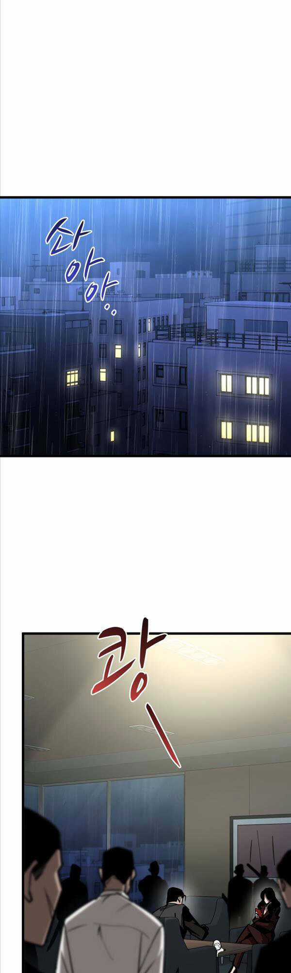 Con Đường Tái Sinh - Chapter 3 - Trang 18