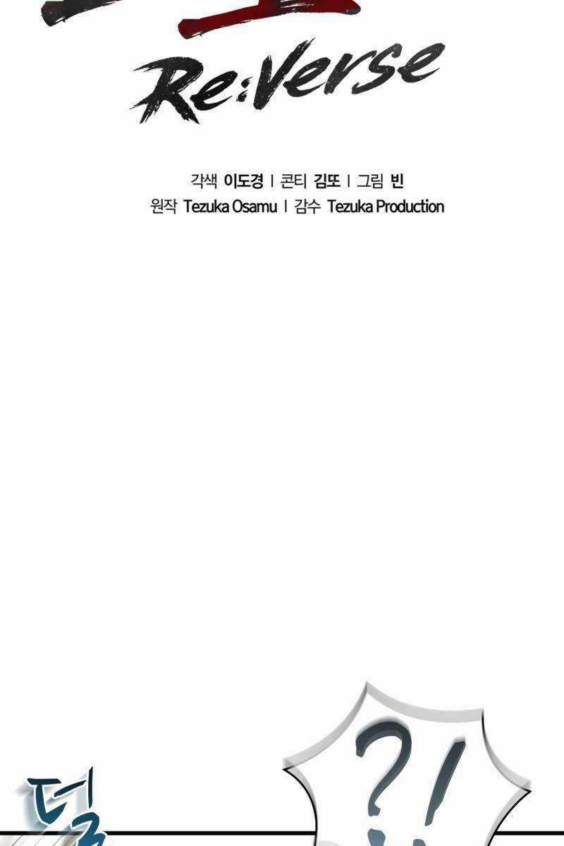 Con Đường Tái Sinh - Chapter 6 - Trang 58