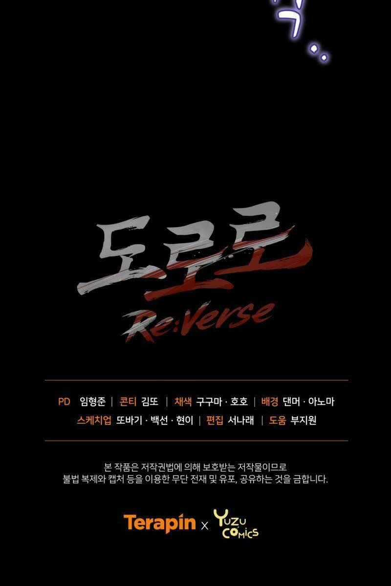 Con Đường Tái Sinh - Chapter 8 - Trang 111