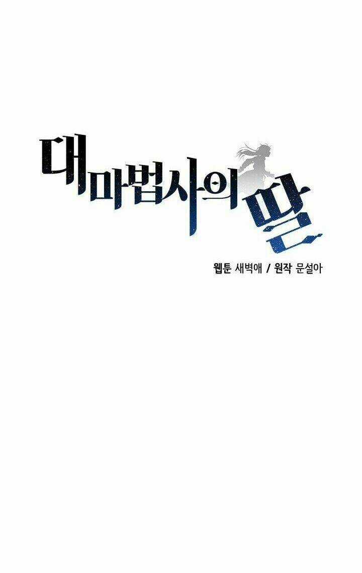 Con Gái Của Đại Pháp Sư - Chapter 12 - Trang 41