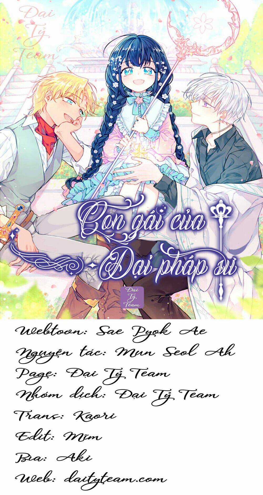 Con Gái Của Đại Pháp Sư - Chapter 17 - Trang 1