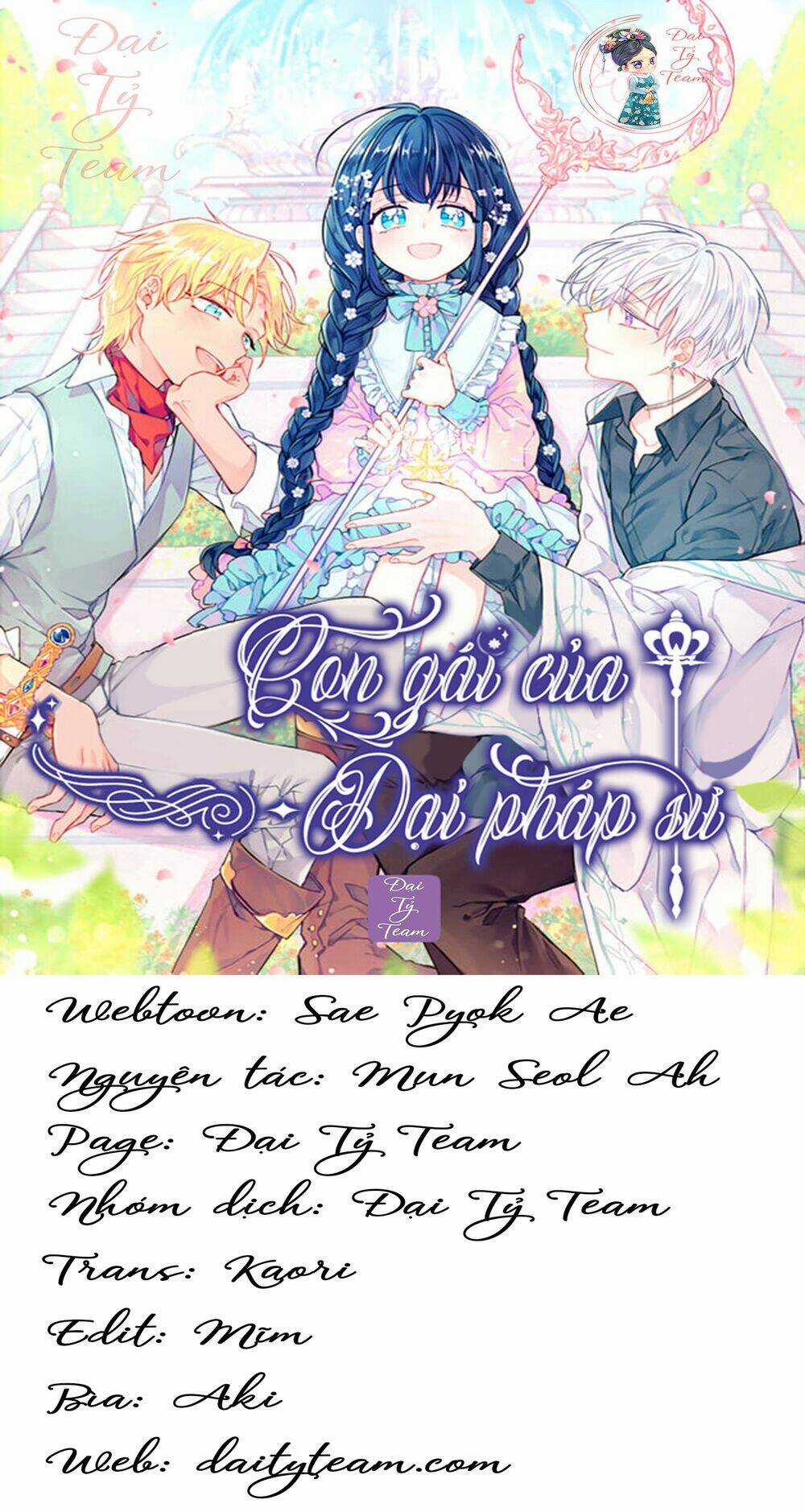 Con Gái Của Đại Pháp Sư - Chapter 18 - Trang 1