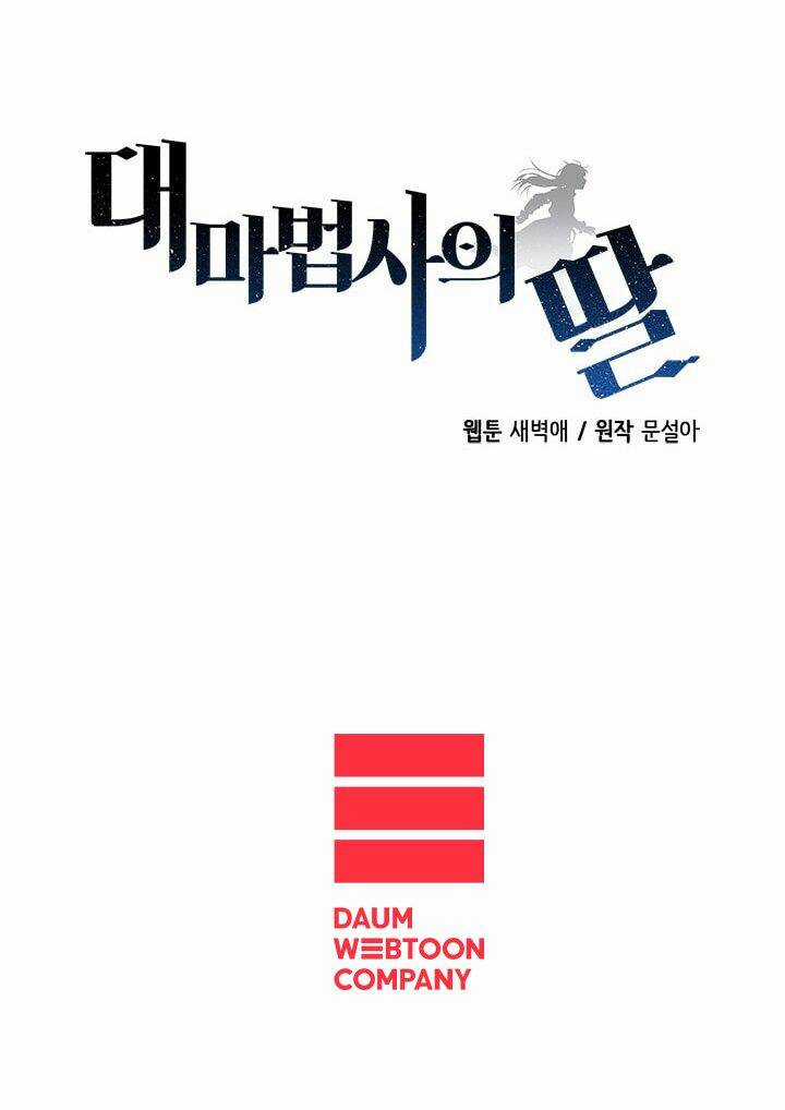 Con Gái Của Đại Pháp Sư - Chapter 21 - Trang 43