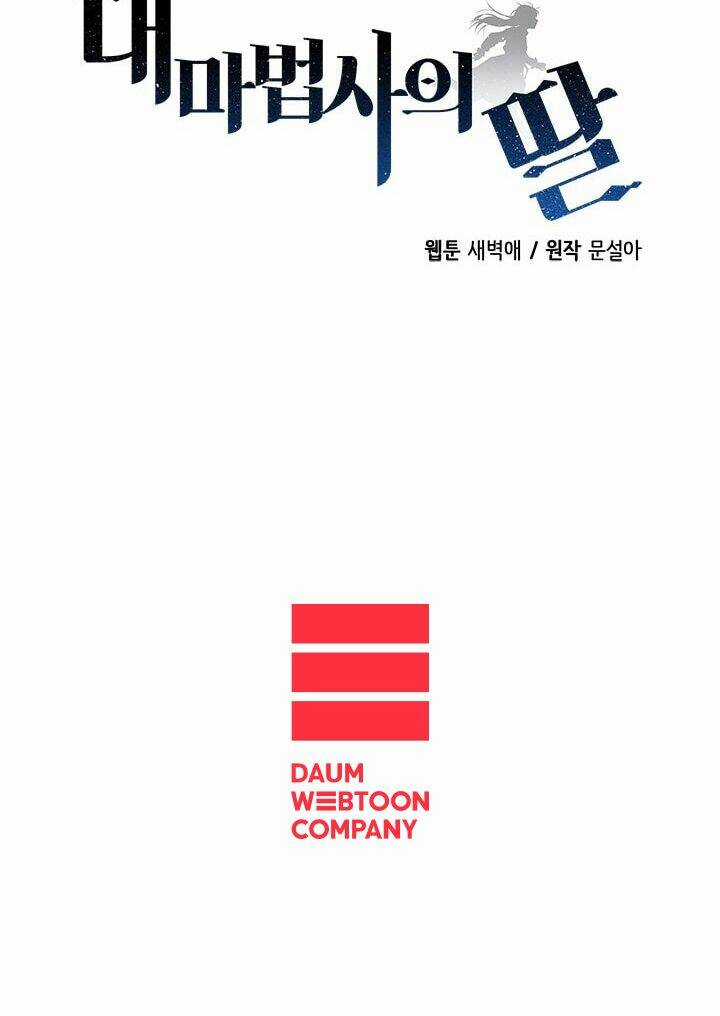 Con Gái Của Đại Pháp Sư - Chapter 33 - Trang 42