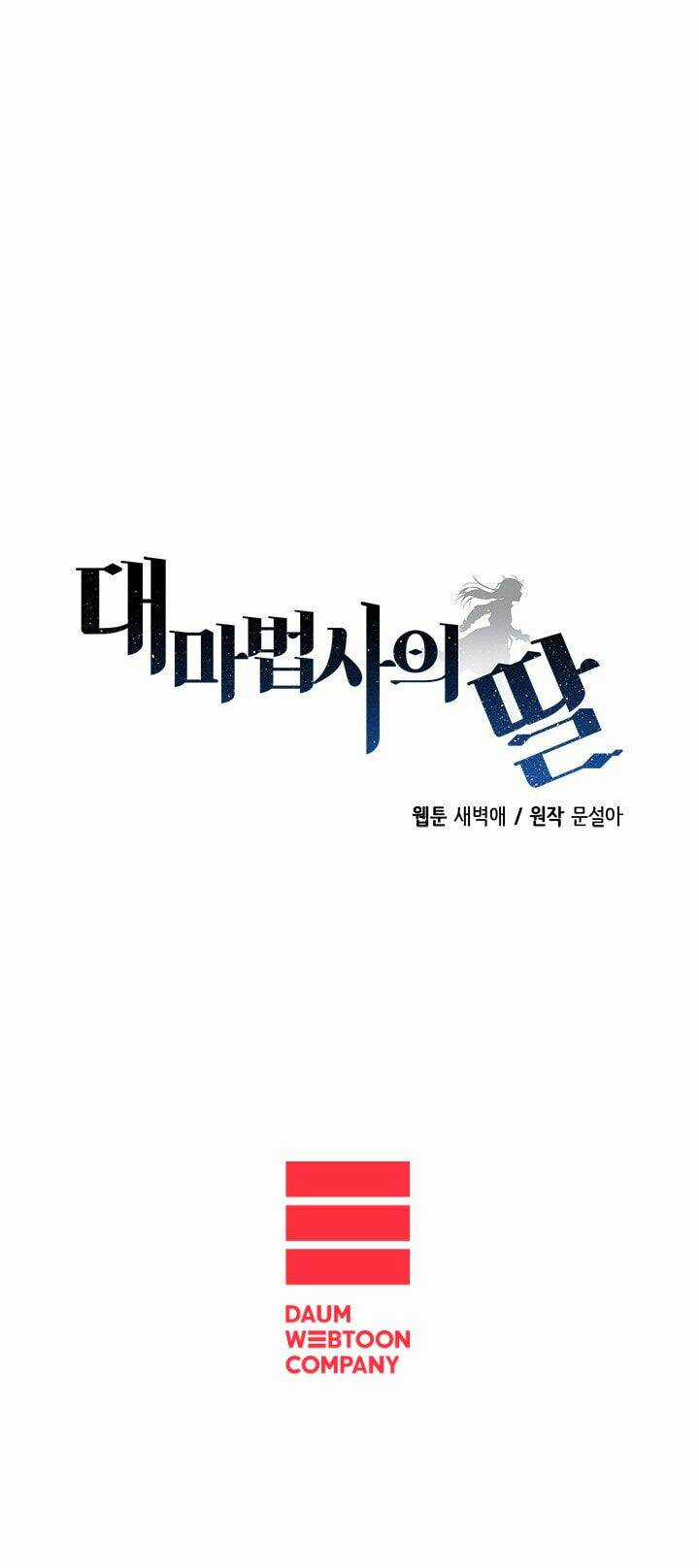 Con Gái Của Đại Pháp Sư - Chapter 37 - Trang 38