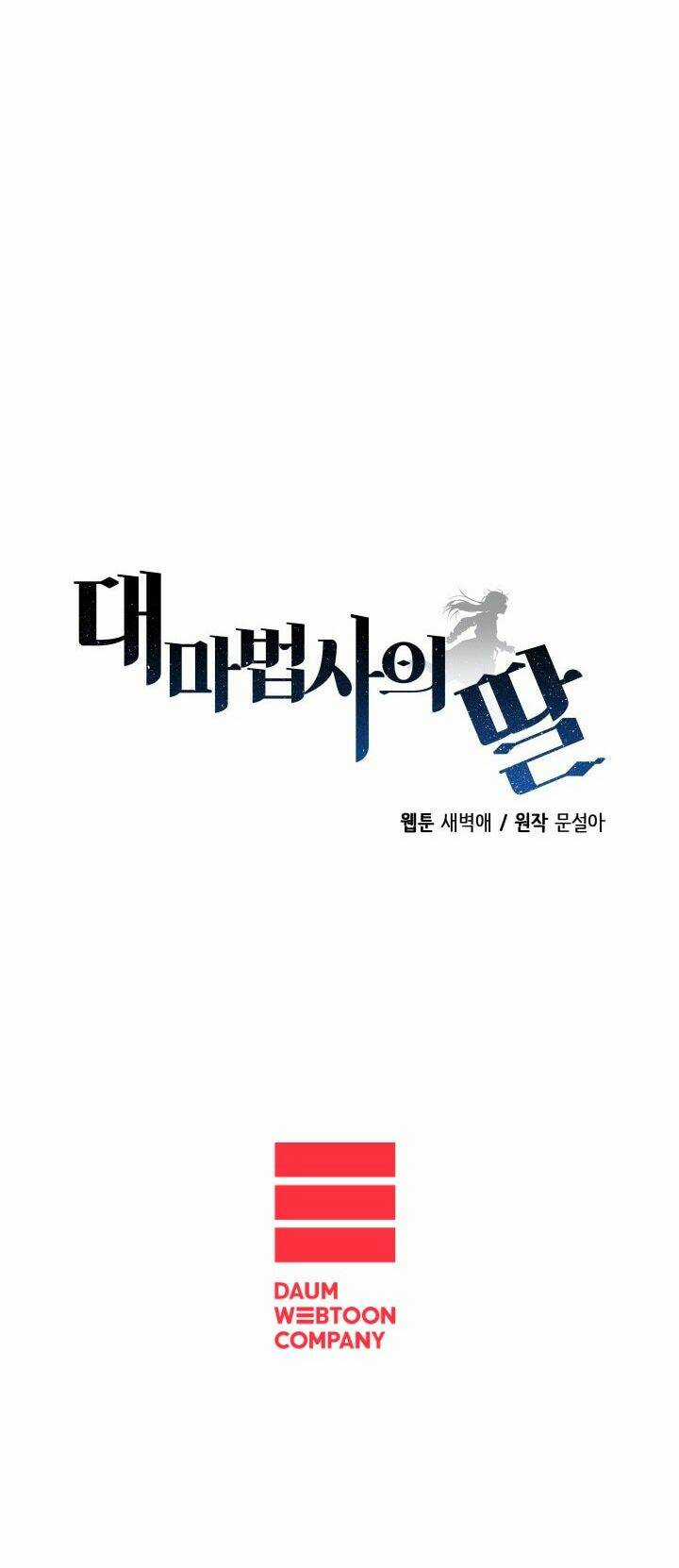 Con Gái Của Đại Pháp Sư - Chapter 47 - Trang 43