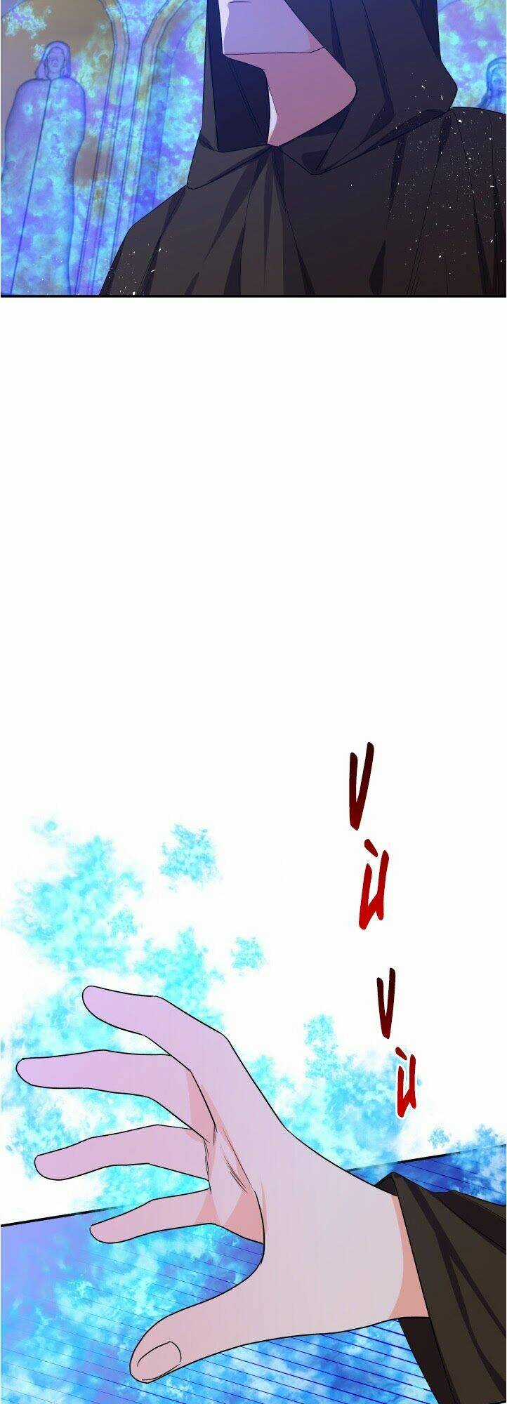 Con Gái Của Đại Pháp Sư - Chapter 48 - Trang 12