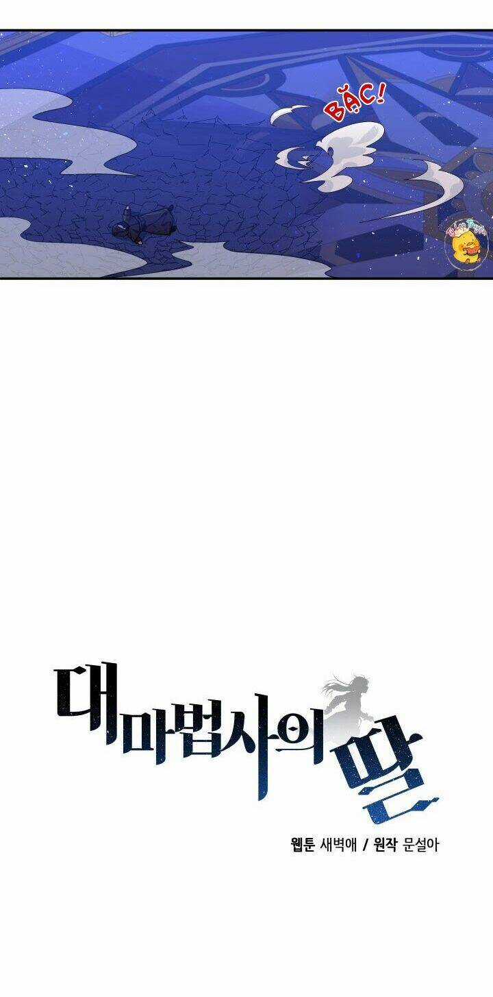 Con Gái Của Đại Pháp Sư - Chapter 48 - Trang 42