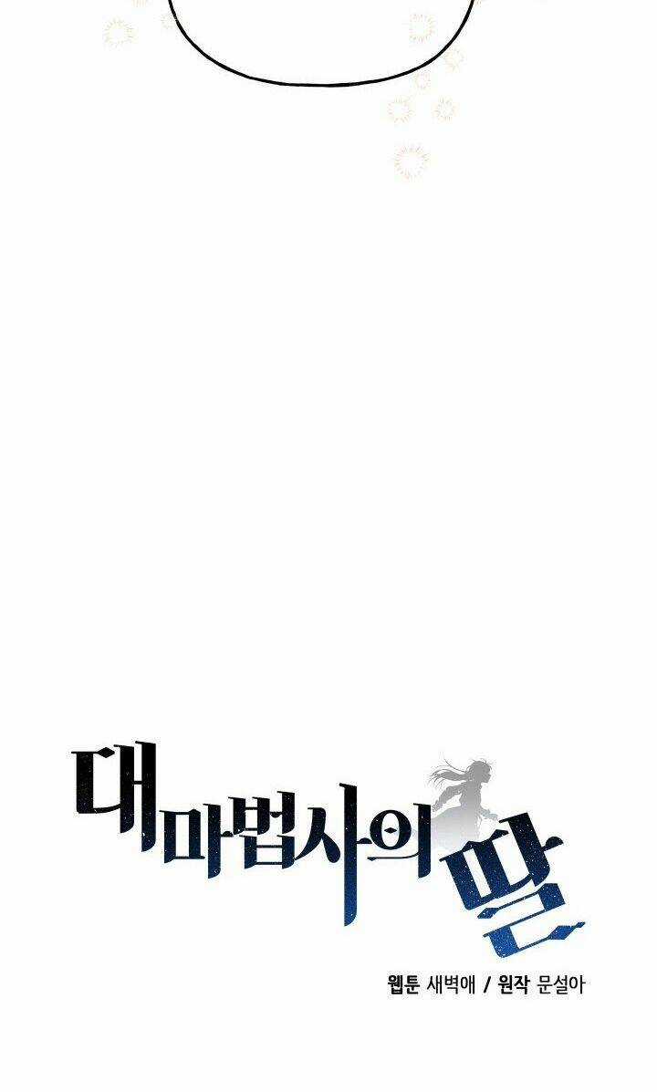 Con Gái Của Đại Pháp Sư - Chapter 61 - Trang 50