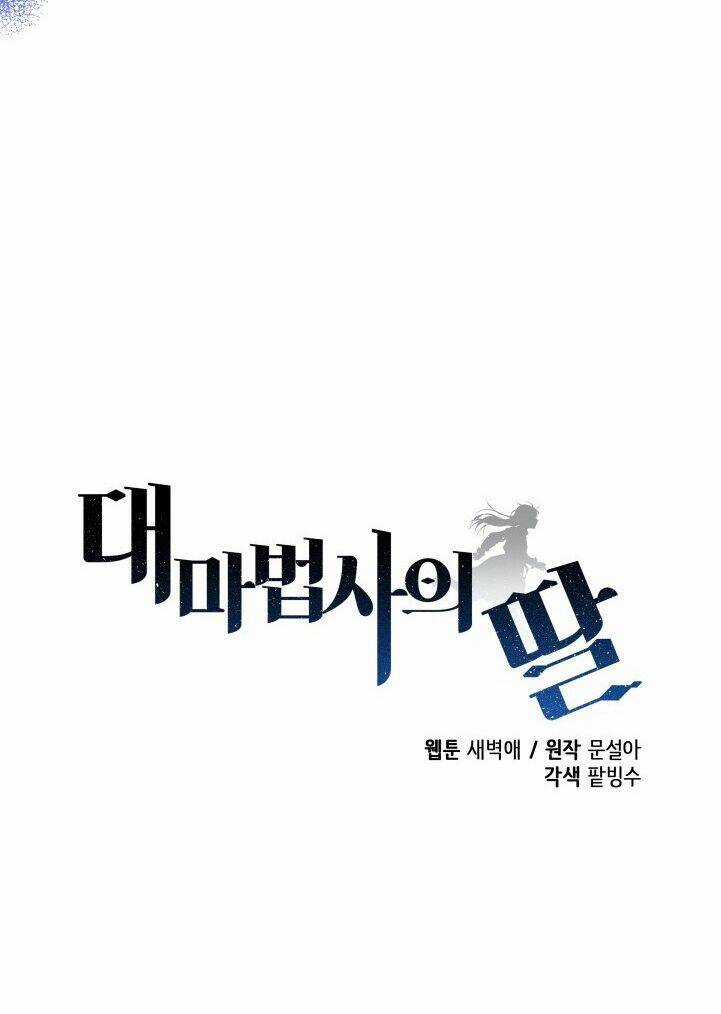 Con Gái Của Đại Pháp Sư - Chapter 68 - Trang 49