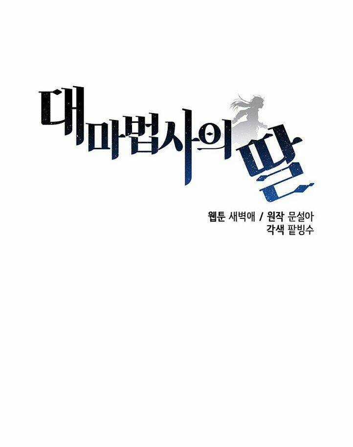 Con Gái Của Đại Pháp Sư - Chapter 77 - Trang 71