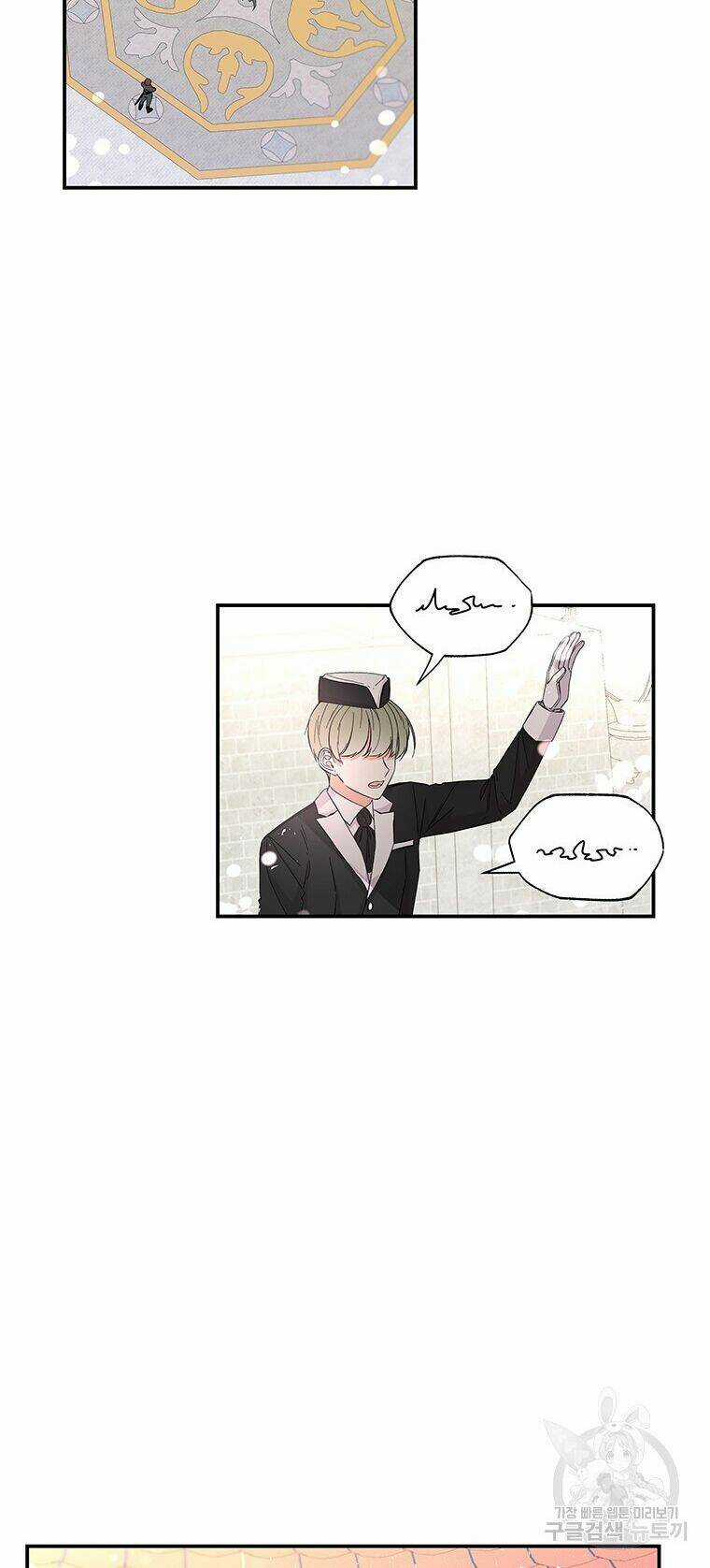 Con Gái Của Đại Pháp Sư - Chapter 79 - Trang 11