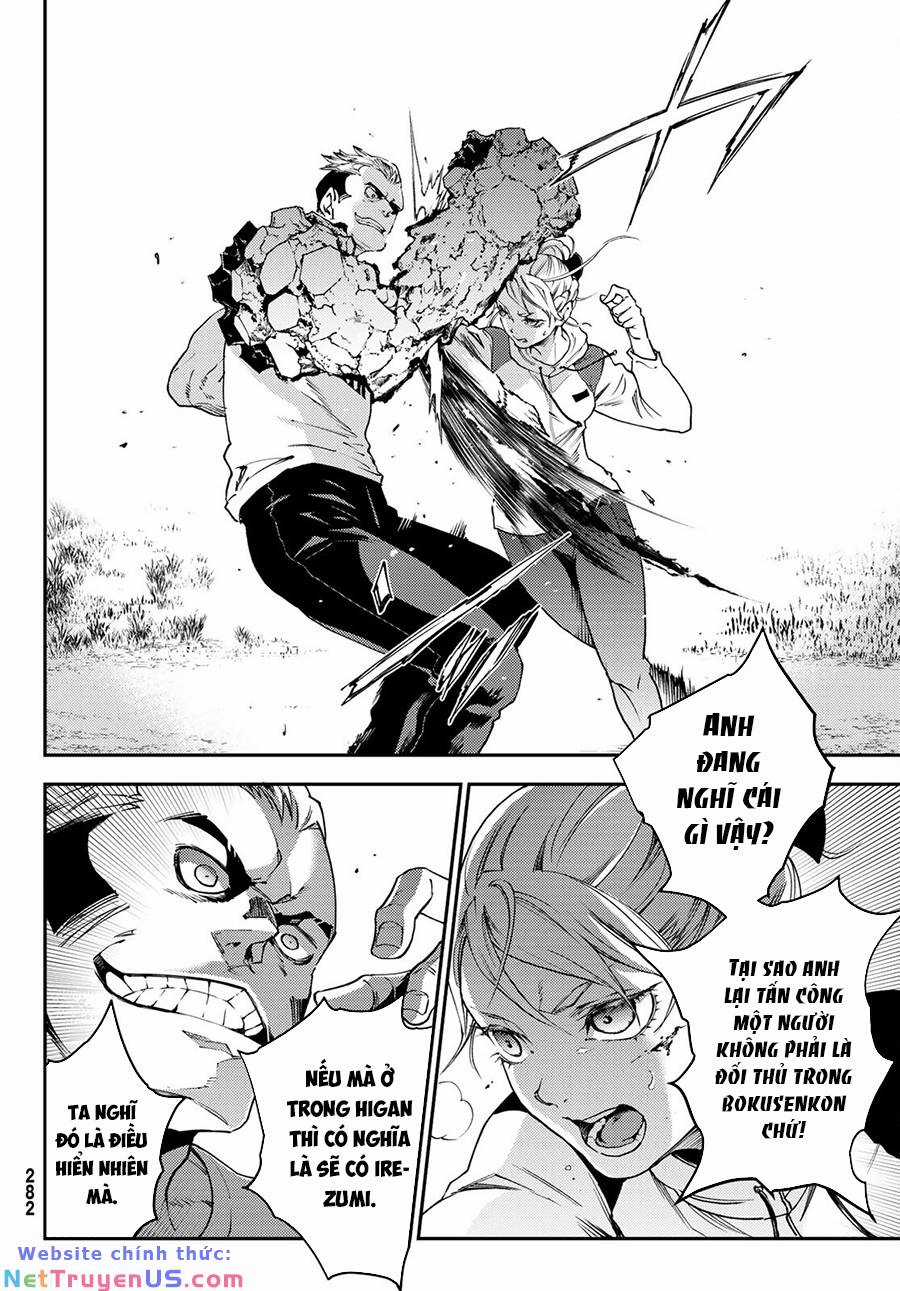 Con Giả - Chapter 3 - Trang 12