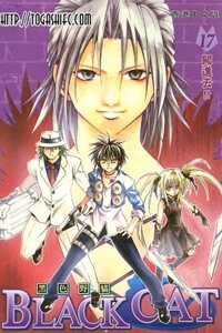 Đọc truyện Con Mèo Đen