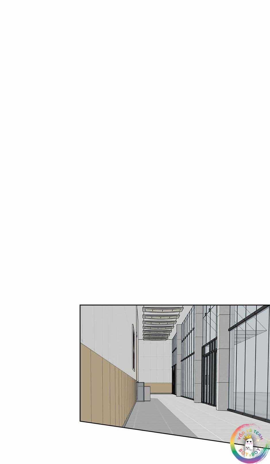 Cơn Mưa Rào - Chapter 50 - Trang 12