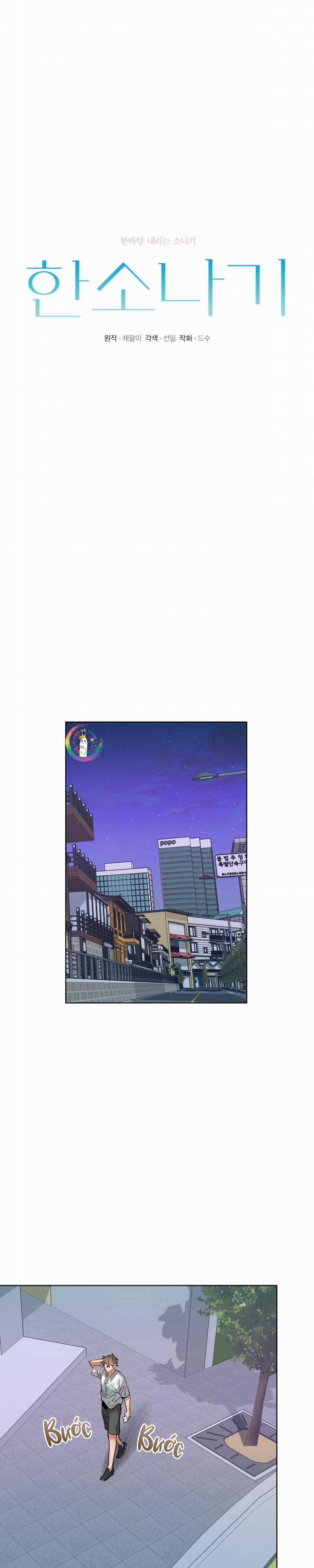 Cơn Mưa Rào - Chapter 60 - Trang 13