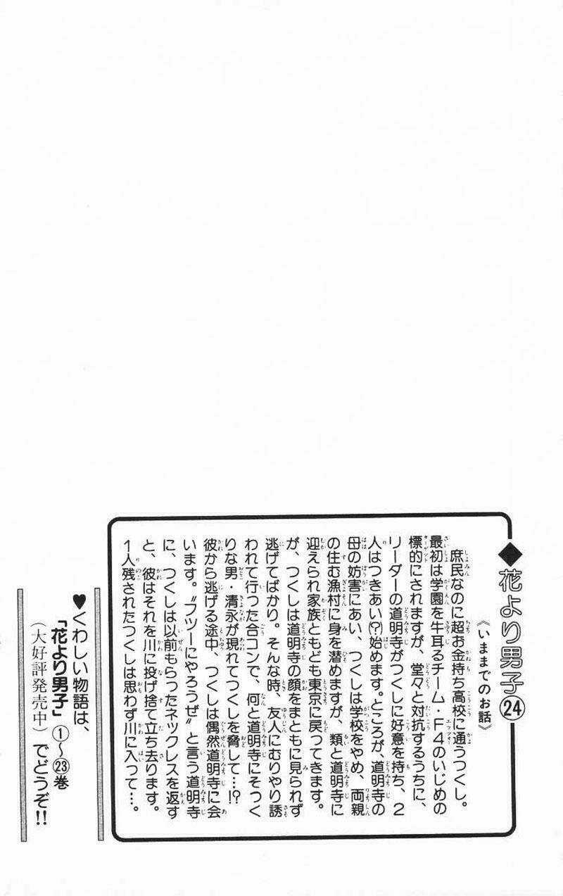 Con Nhà Giàu - Chapter 154 - Trang 2