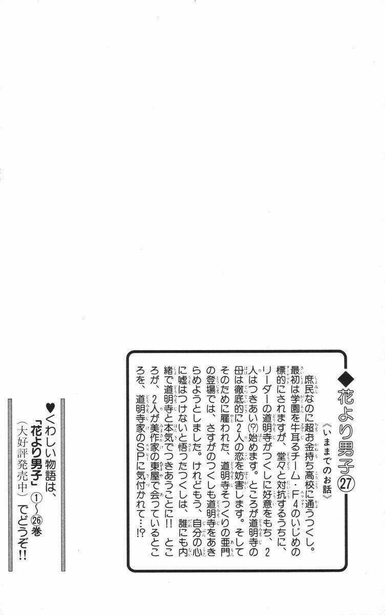 Con Nhà Giàu - Chapter 175 - Trang 4