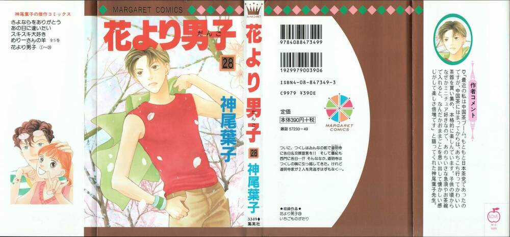 Con Nhà Giàu - Chapter 182 - Trang 1