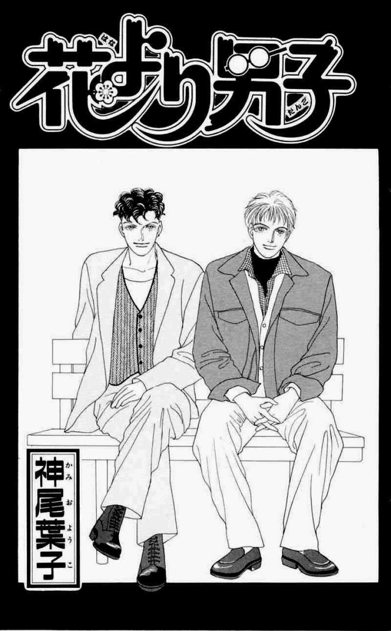 Con Nhà Giàu - Chapter 54 - Trang 1