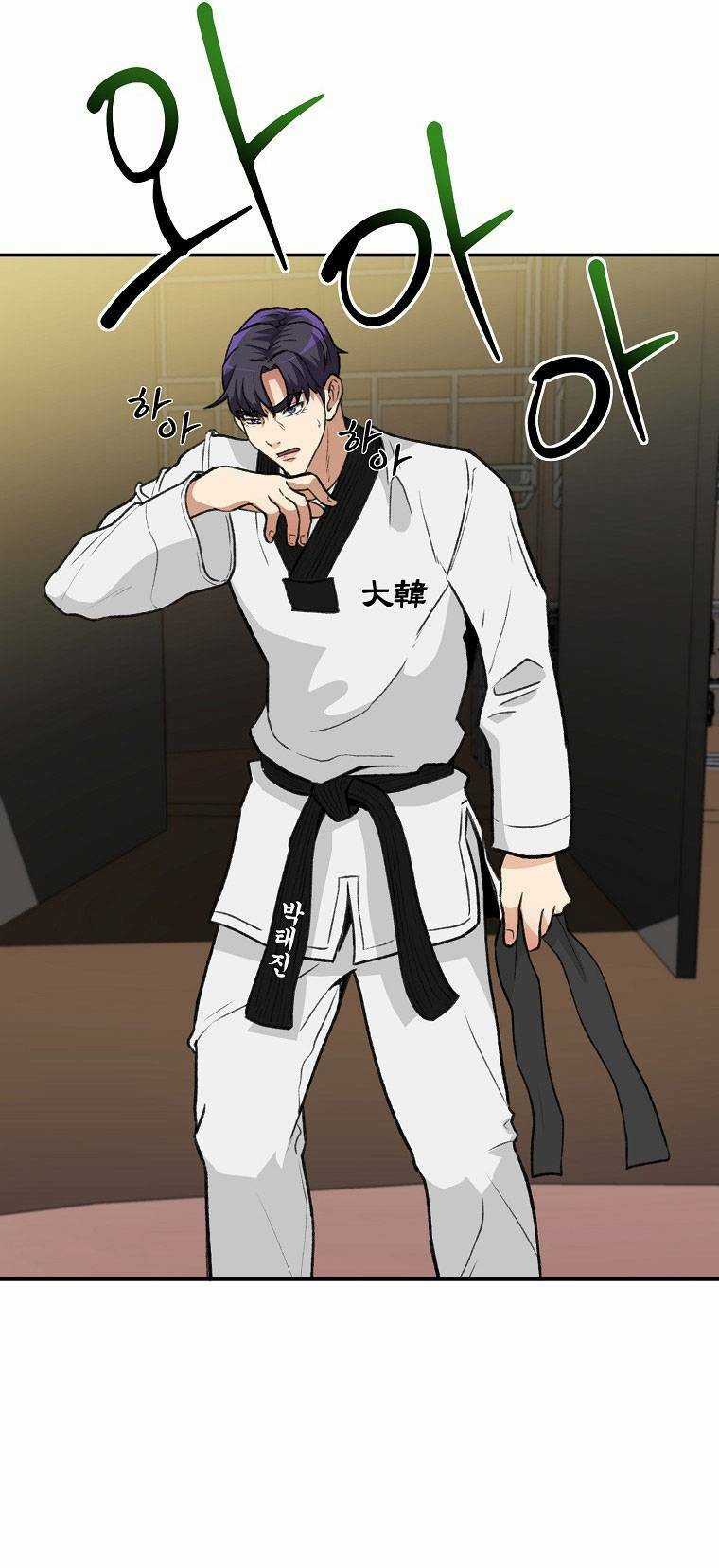 Con Tàu Zombie - Chapter 1 - Trang 55