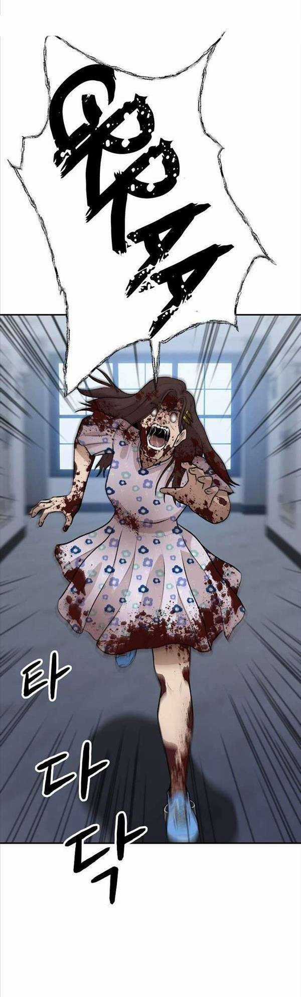 Con Tàu Zombie - Chapter 10 - Trang 12