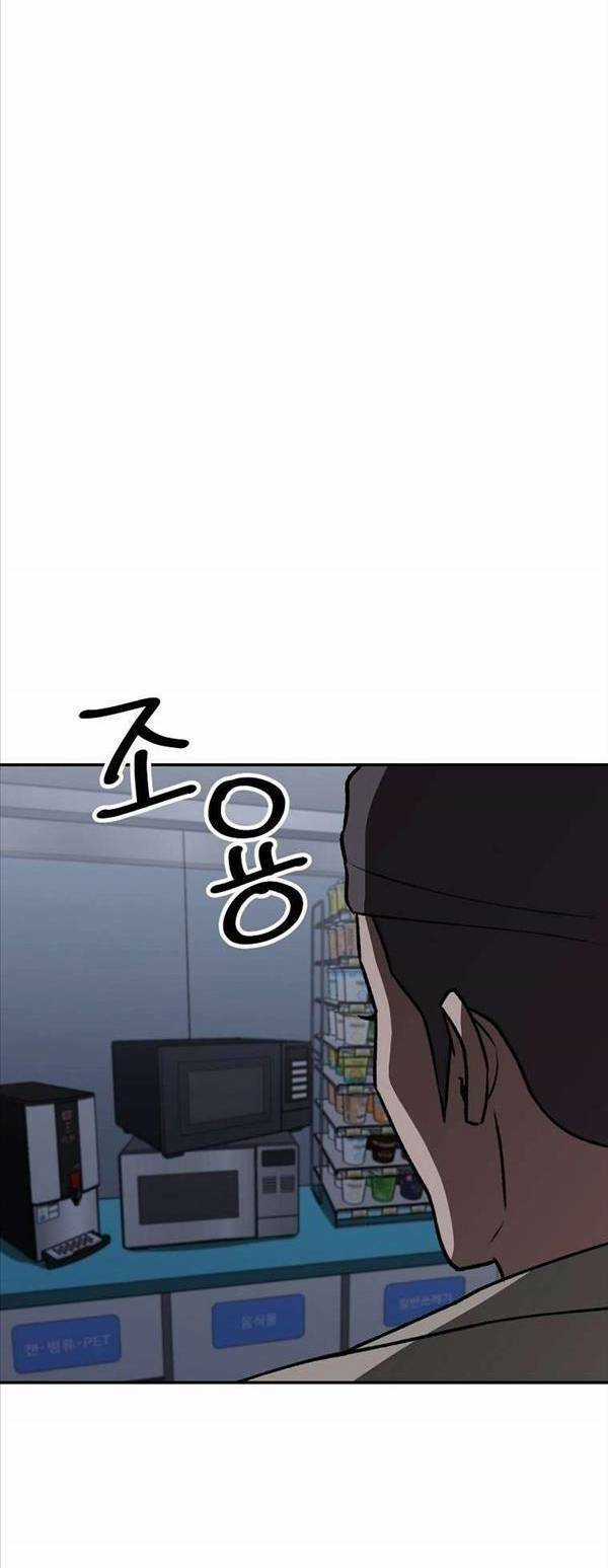 Con Tàu Zombie - Chapter 10 - Trang 59