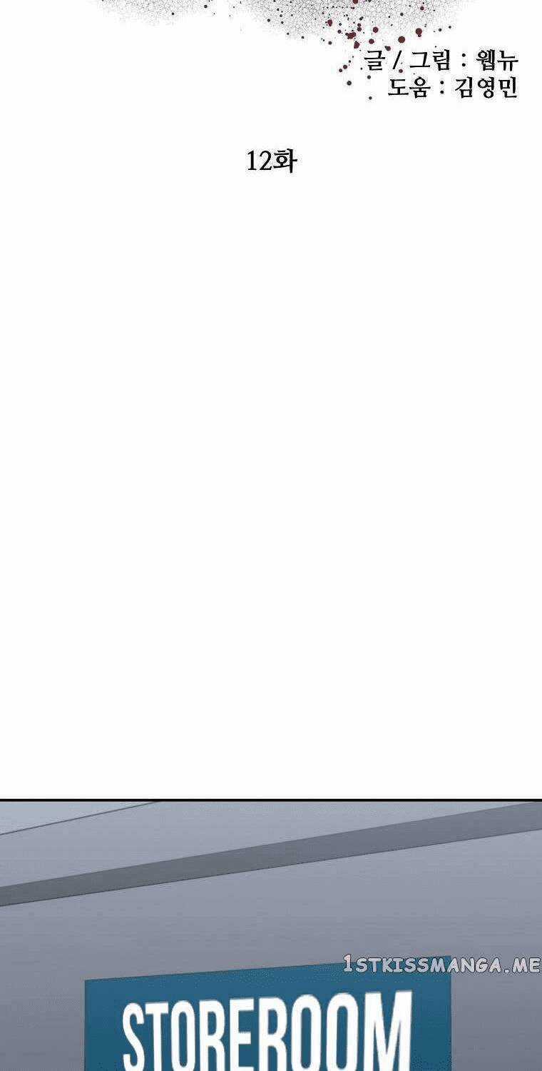 Con Tàu Zombie - Chapter 12 - Trang 23